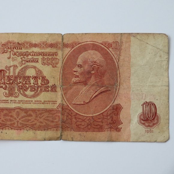 10 Soviet Rubles Banknote 1961 Russian Paper Money Lenin USSR - Picture 3 of 4